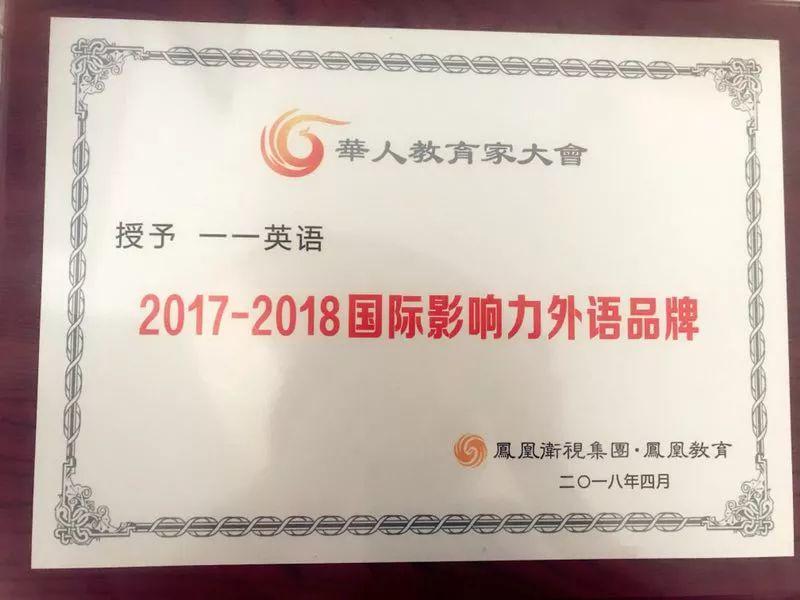 YiYi English一一英語：在線教育行業(yè)新黑馬
