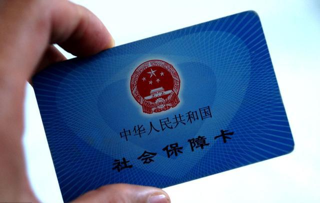  斷繳社保，后果很?chē)?yán)重？社保如何才能不斷繳？