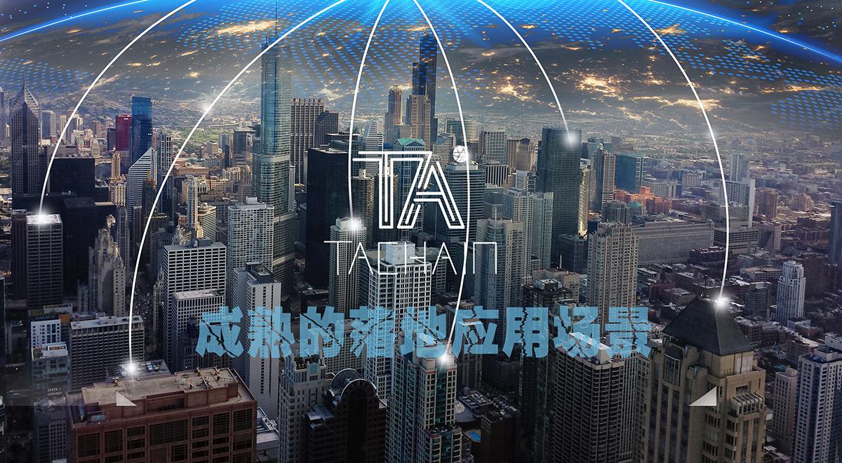 當(dāng)共享經(jīng)濟(jì)遇上區(qū)塊鏈革命，時(shí)間公鏈已經(jīng)贏取未來(lái)時(shí)代的通行證