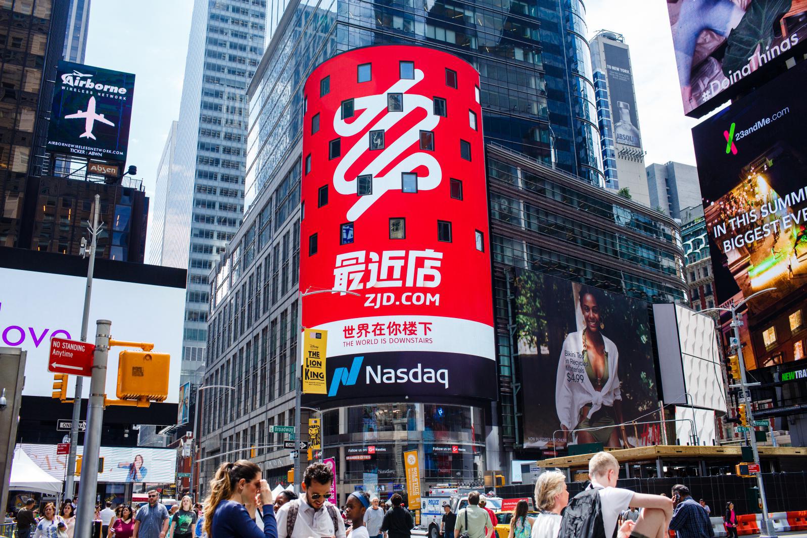 最近店ZJD.COM受邀登陸“世界的十字路口”美國納斯達克大屏幕