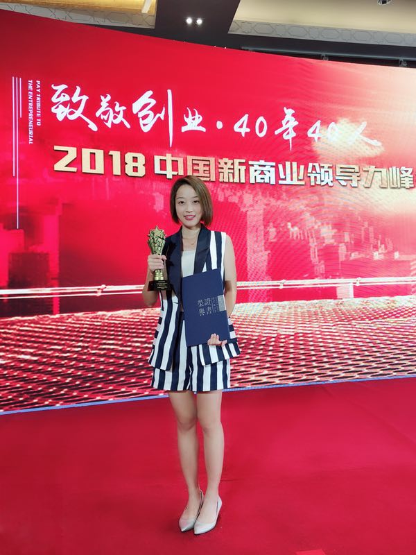 “創(chuàng)響中國”2018在北京成功舉辦，布達拉視覺文化榮獲年度“新媒體領軍企業(yè)”獎