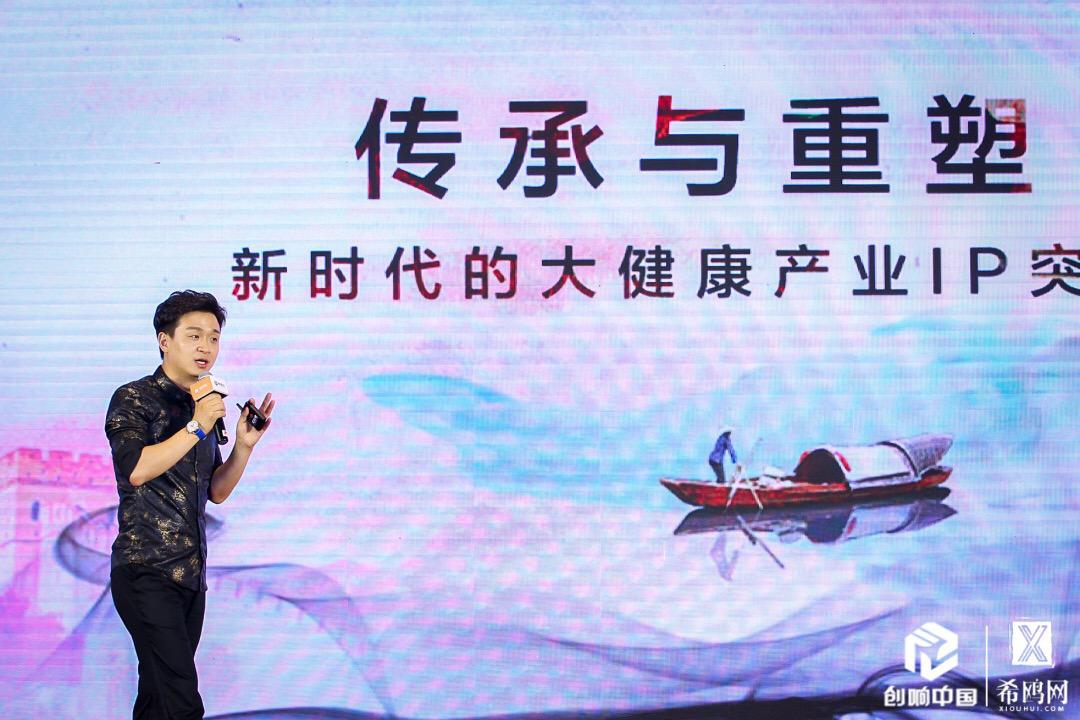 竣騰文化CEO 張竣程：通過創(chuàng)新傳播，和大健康、內(nèi)容產(chǎn)業(yè)、品牌聯(lián)結(jié)在一起