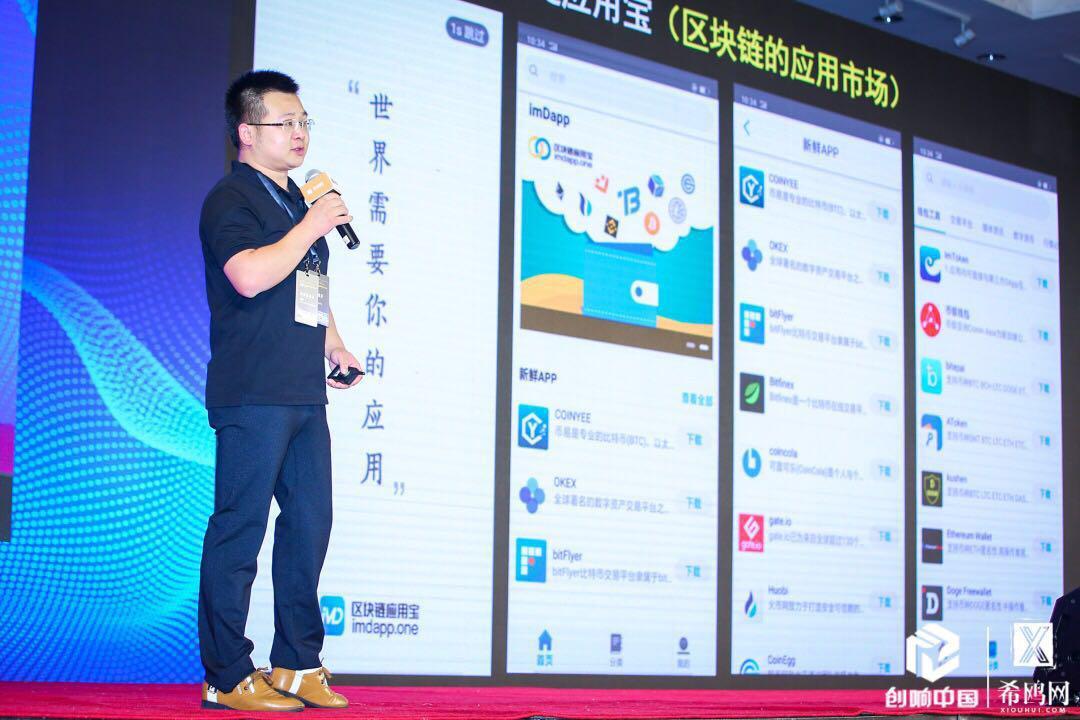 Token Book 檀敏:三五年之后，我們會像現(xiàn)在討論互聯(lián)網(wǎng)一樣討論區(qū)塊鏈