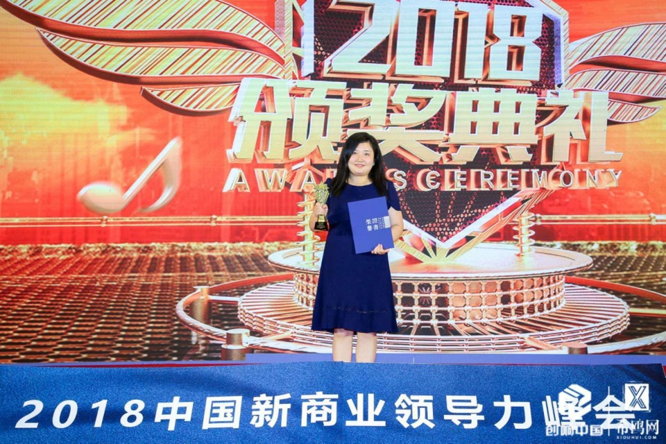龍觀集團(tuán)董事長張妍妍榮獲“年度中國企業(yè)服務(wù)領(lǐng)軍人物”獎