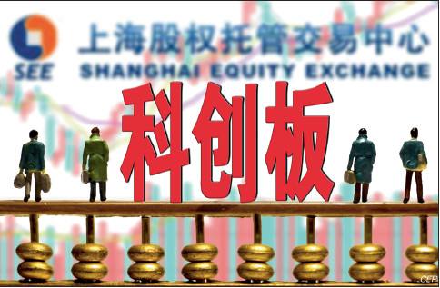 金立董事長(zhǎng)劉立榮被列入失信被執(zhí)行人名單并被限制高消費(fèi)