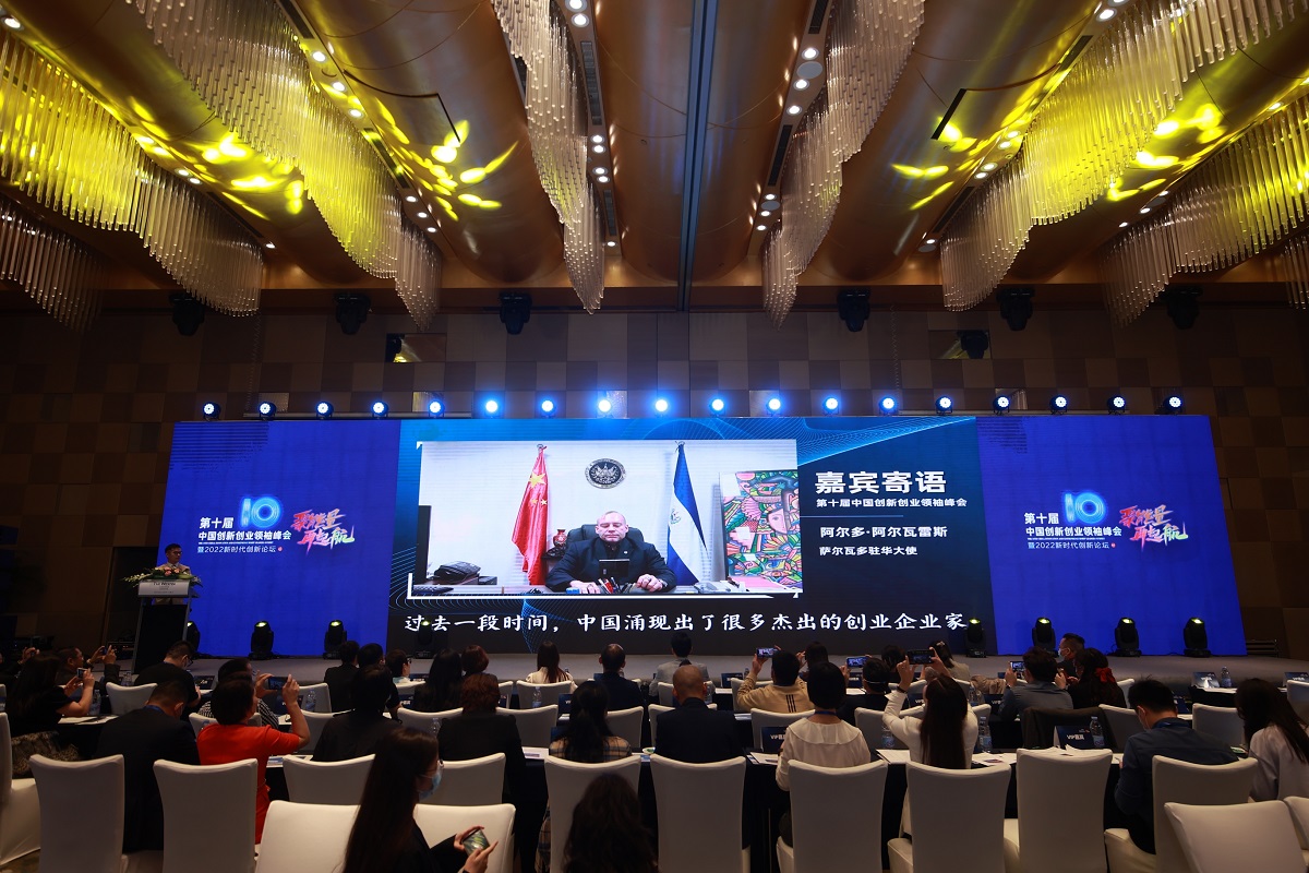 希鷗網(wǎng)第十一屆創(chuàng)新創(chuàng)業(yè)論壇將于9月底在北京舉辦