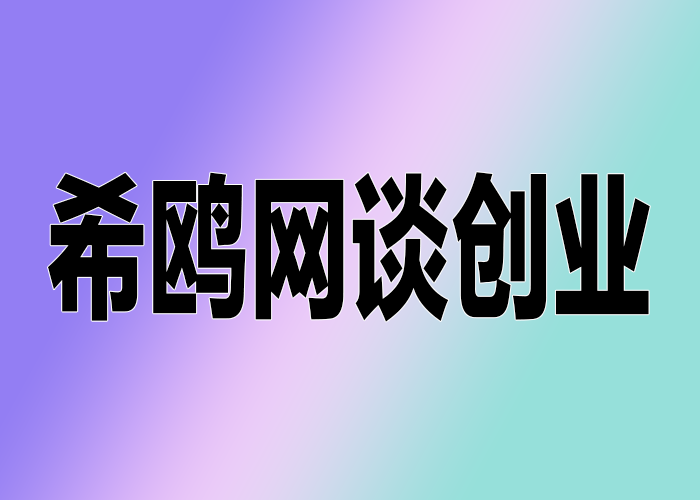 人工智能會取代人類工作嗎？