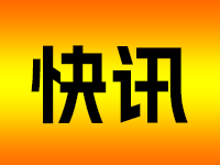 劉延冰 | 第十一屆創(chuàng)新創(chuàng)業(yè)論壇暨2023創(chuàng)新盛典主評委