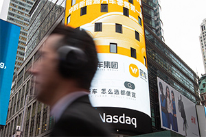 紐約時報廣場介紹？納斯達克大屏介紹？紐約時報廣場的人流量有多大？