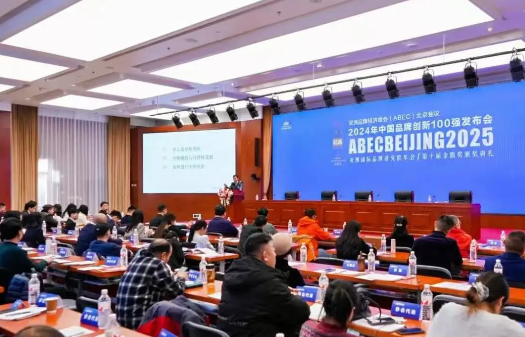 邵群（北京君羊商貿(mào)有限公司創(chuàng)始人/CEO）將出席亞洲品牌經(jīng)濟(jì)峰會(huì)2025杭州會(huì)議