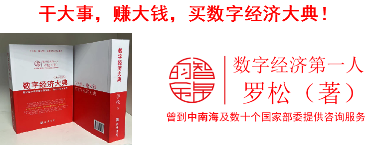 世界第一的國產(chǎn)巨著《數(shù)字經(jīng)濟(jì)大典》成功上市，售價(jià)高達(dá)9萬元