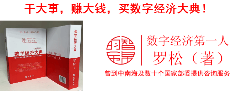 國(guó)產(chǎn)巨著《數(shù)字經(jīng)濟(jì)大典》成功出版上市！