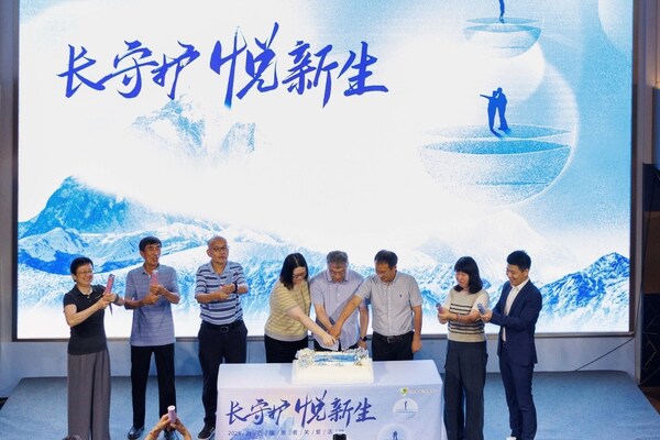 長(zhǎng)守護(hù) 悅新生 2025淋巴瘤患者關(guān)愛活動(dòng)舉行