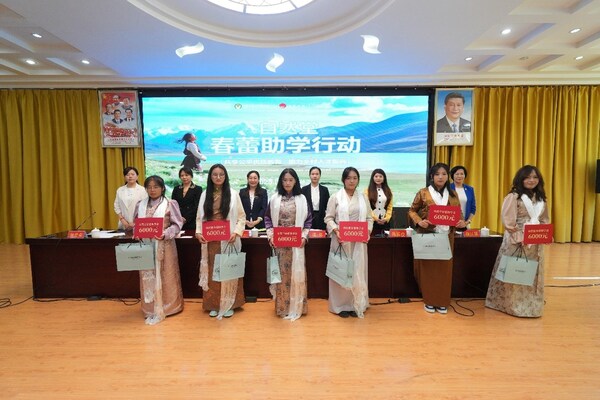 2025自然堂春蕾助學行動：聚力綻放她力量，助力鄉(xiāng)村人才振興